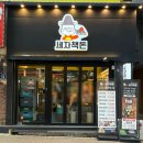 세자책돈