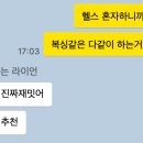 용인대 SM복싱 14관 이미지