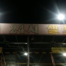 화인 셀프세차 이미지