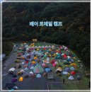 태백산보석사우나 | 가을 태백산 산행과 함께한 베어 트레일 캠프 1회 참여후기