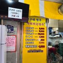 짱구네농산