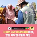 감동가득