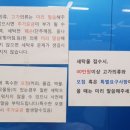 궁전세탁소 이미지