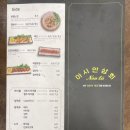 월배상회