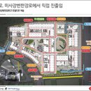 트램폴린오피스 이미지
