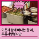 금봉경로당 이미지