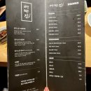 라무진부천중동점 이미지