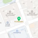 서초월드공인중개사사무소 이미지