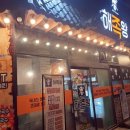 왕24시 이미지