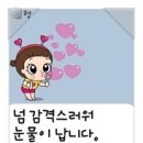 한농한의원 이미지