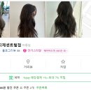 아이디헤어 지제센트럴점
