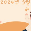 예은아이어린이집 이미지
