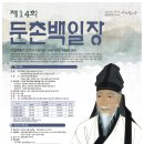 둔촌마당 이미지