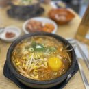 전주함지박콩나물국밥 이미지