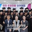 뷰티토탈