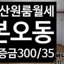 바나공인중개사사무소 이미지