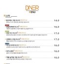 다이너청주점 이미지