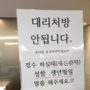 오희종신경과의원 이미지