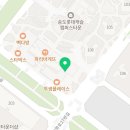 포차천국 송도캠퍼스타운점 이미지