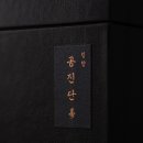 애이치한의원