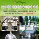 수인 컴퍼니 이미지