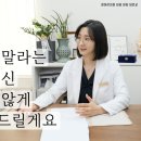 청아한의원 이미지