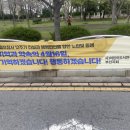 세월호 현수막게시(목포신항) 이미지