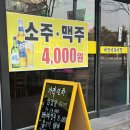 대명식육식당