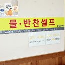 국수마을 이미지
