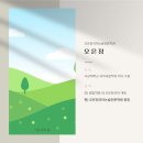 오은정국어논술전문학원
