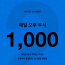 스타럭스포터 | 놓치면 후회할 스타럭스 패밀리세일 UP TO 92%세일 초대코드 & 브랜드 총정리!!