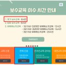 연세간호조무사학원 이미지
