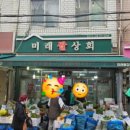 용문식품