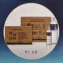 약산생수 | 약산샘물 이야기 8 ~ 당뇨에 좋은 물 / 고객인터뷰