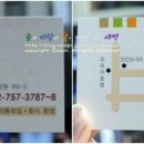 홍도참치 이미지