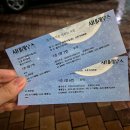 홀덤플렉스 | [일상] 뒤늦은 추석연휴 일기, 가족들과 행복으로 꽉꽉 채운 시간들