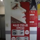 서신동반영구 잘하는 곳! 커플 눈썹 문신 생생후기 들고왔어용ㅎㅎ