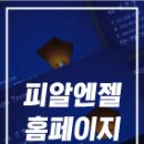 피알링크 이미지