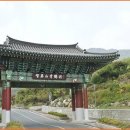 청학동(도인촌) 이미지