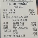 쉬즈미스, 리스트 패밀리세일 구매 착샷 (210118 추가 10% 할인코드)