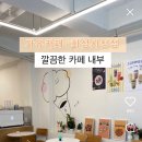 가유카페 화성시청점