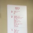 에이스홈 이미지