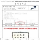 정천면경로당 이미지