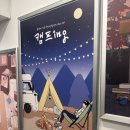 비샾 | #164 [건대 방탈출 이스케이프샾 건대점 : 캠핑Ing(3.5/5)야방 + 캠핑 감성?]