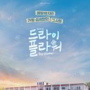 김플라워 이미지