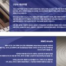 (주)우진산업개발 이미지