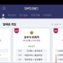 토토PC 이미지