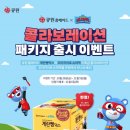 큐원메이트
