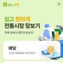 페이샵