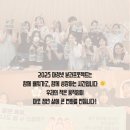 나눔네트워크 | 💚 마청넷 활동 후기 💚 - 2025 나눔자리, 일자리 분과프로젝트 후기